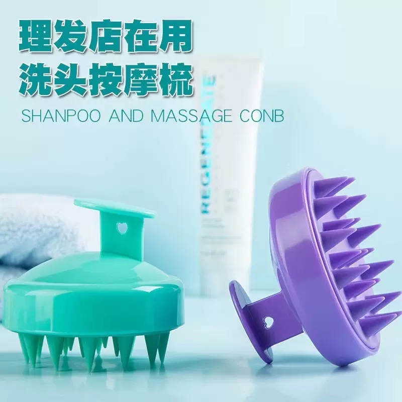 亚马逊跨境彩色洗头刷干湿两用头部硅胶按摩头皮活络经脉梳子沐浴
