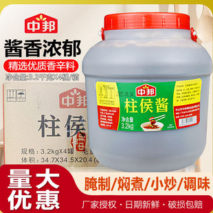 �а������u3.2kgX4Ͱ�b���������ɫ�����偵��ϏV�|�����{ζ
