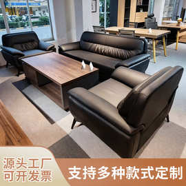 沙发组合高密回弹舒适办公室头层牛皮意式单人座三人接待室座商务