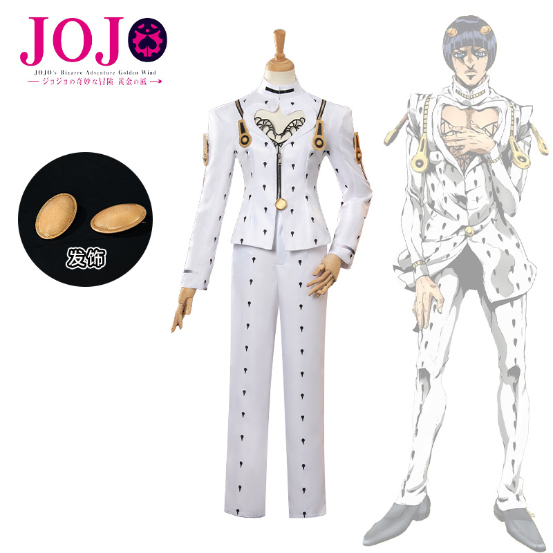 JOJO的奇妙冒险COS黄金之风 布罗诺·布加拉提cosplay二次元服装