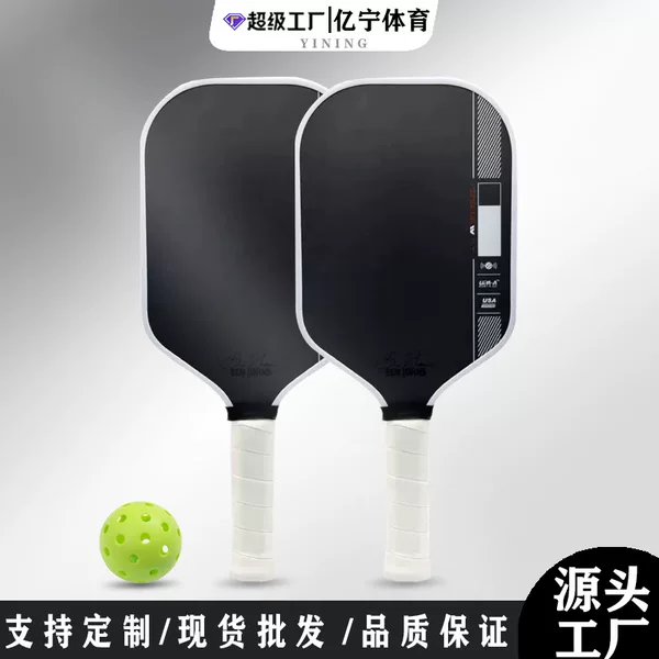 Gen4 Fourth-Generation Same-Model Inner Core Usapa Certified Pickleball Racket with Enhanced Stability, Control, and High Elasticity