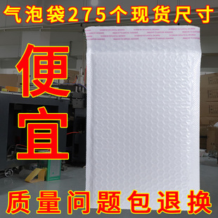 Composite Pearlescent Film Bubble Bag Express Packaging Long Self-Adhesive Bag Thickeneded Envelope Packaging Bubble Bag Envelope Type