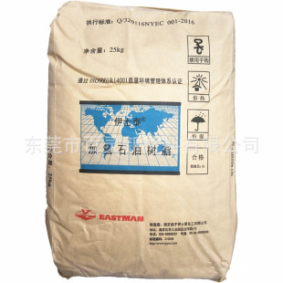 ֬����C5��ճ��֬ ��ʿ��PICCOTAC1095-N�c��Ȼ���z���ݸ���