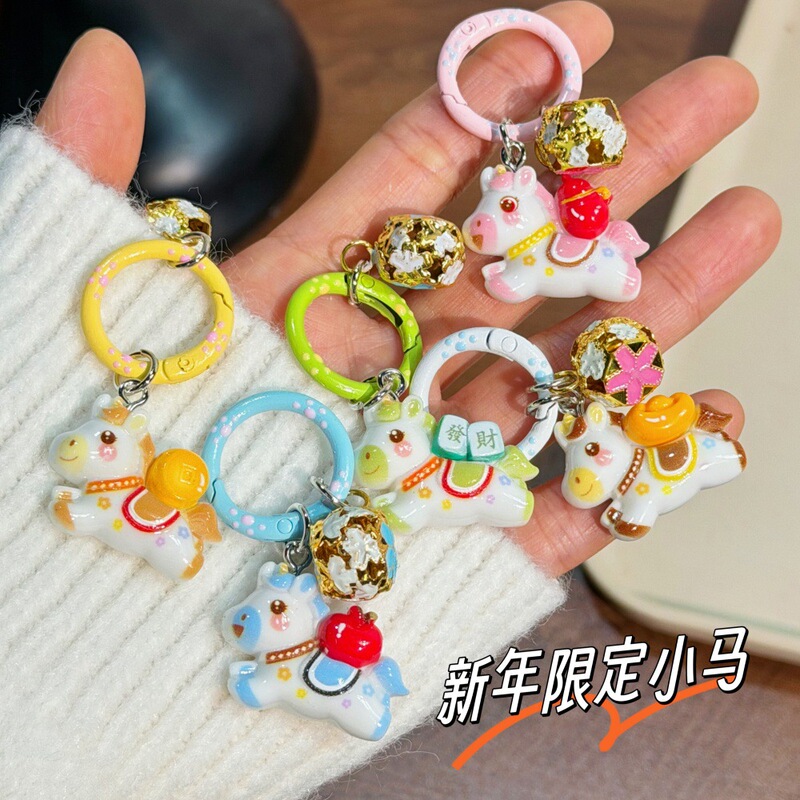 New Year's Money-Attracting Little Horse Bell Keychain Cartoon Backpack Pendant for Girls, Backpack Accessory, Gift for Best Friend New Year's Money-Attracting Little Horse Bell Keychain Cartoon Backpack Pendant for Girls, Backpack Accessory, Gift for Best Friend