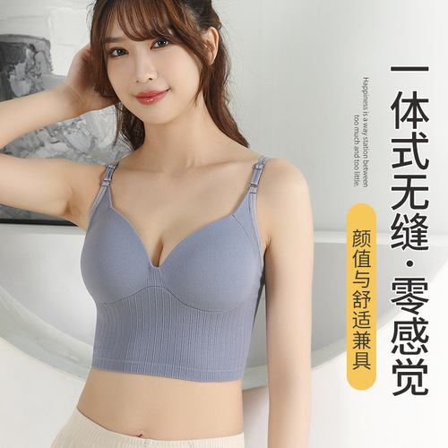 Big U beautiful back seamless naked ammonia one-piece fixed cup wrapped breast tube top bottoming straps no steel ring bra underwear for women