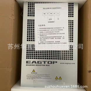 ���� EAGTOP���� RBRUϵ�� ׃�l���Ƅ������ ��춴����Ƅ��O��