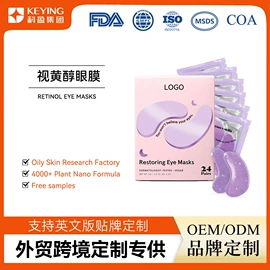 液态精华;面霜;贴片面膜