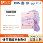紧致定制跨境retinol眼膜