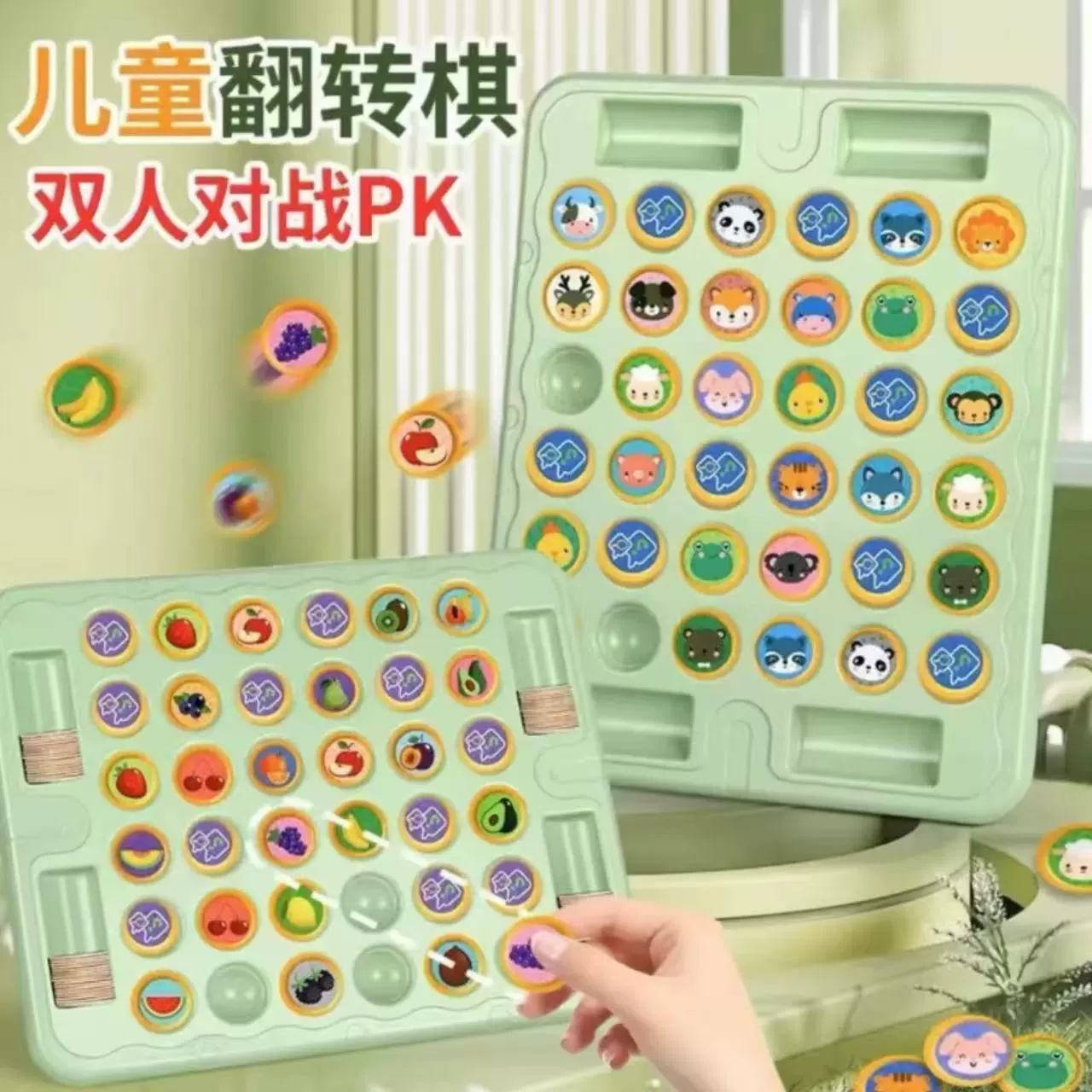 Детские шахматы для двух игроков, шлепанцы, забавная развивающая игрушка, тренировка наблюдения и концентрации, шахматы с животными