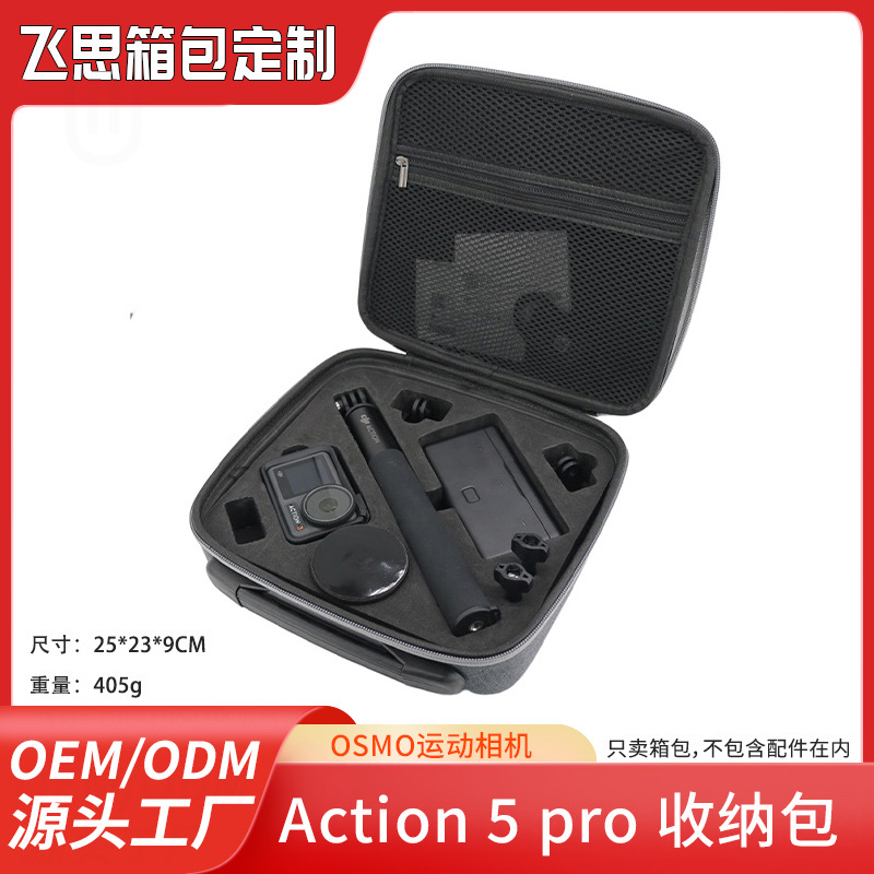 ACTION4 스포츠 카메라 보관 가방 내마모성 나일론 소재 발수성 하드 케이스 EVA 운반 가방 빠른 액세스