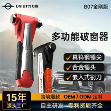 消防救援安全锤钨钢锤头击碎玻璃汽车破窗器二合一长柄破窗神器