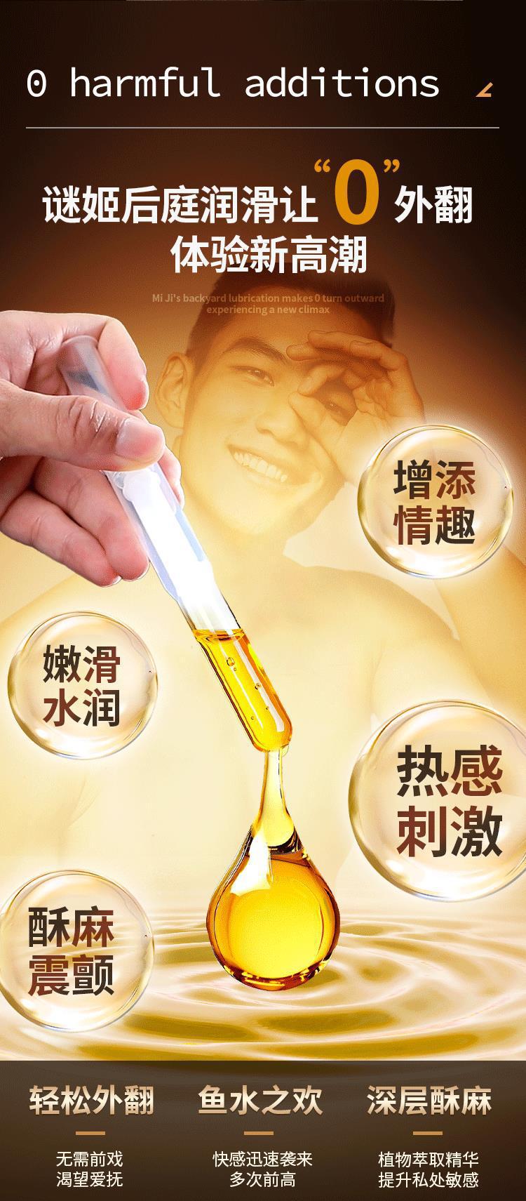 Mystery Lady Personal Lubricant for Men and Women, 5ml, 3-Piece Pack — detail image 5