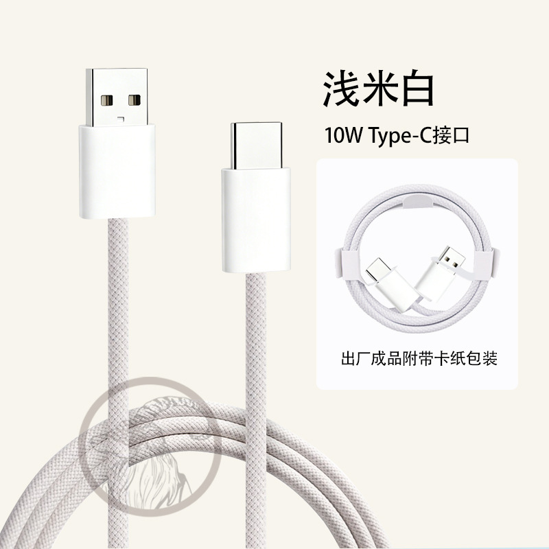 Cable de Carga Rápida Doble Tipo-C para Apple 17 de Nailon Trenzado con Carga Rápida PD