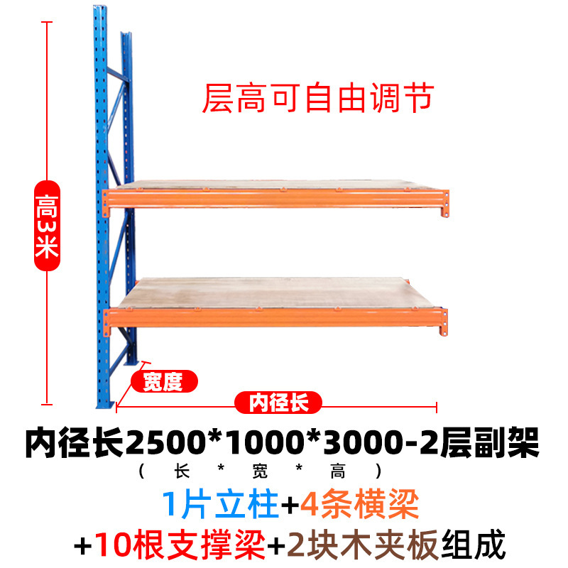 重型棚倉庫棚倉庫倉庫の高さはパレット棚の重型倉庫棚の横梁棚を厚くする|undefined
