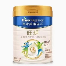 皇家美素佳儿旺玥儿童营养奶粉800g （3-14岁）