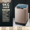 9KG upgraded model anti -wound blue light strong air dry