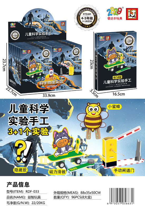 微信图片_20230201111831