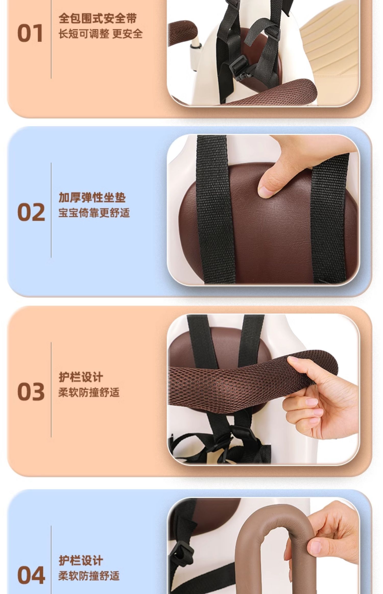Electric Car Child Seat Front Battery Car Baby Safety Seat Yadi Emma Bell Baby Child Stool