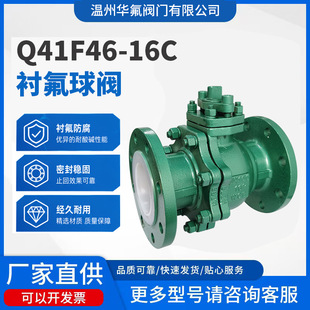 �S�ҹ���Q41F46-16C�T��ք����y�T����r�����y���mʽ���y���l