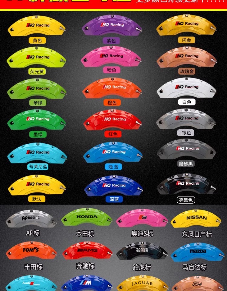Huawei Aito Brake Caliper Cover M9/M7/M5 Aluminum Alloy Caliper Cover Modification Kit Wheel Hub Spray Paint Color Change