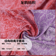 �F؛����ʽ�y�y������x���Ứ���� ���L�����B�·�˯�²���