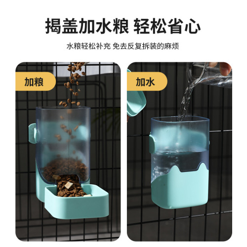 Cat automatic hanging cage water fountain hanging cage water dispenser automatic feeder dog set pet supplies
