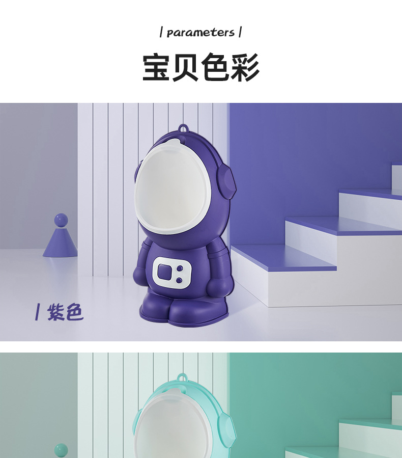 儿童小便斗 挂墙