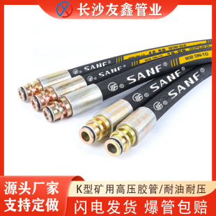 �V�ø߉��z��Һ�����z�ܿ՚�� K�Ϳ��ٽ��^��ú�Cú�V����KJ��׼