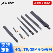 2.4G 5.8G�p�lWIFI�쾀 5dBi������SMA�ӿ� WIFI6�҃ȏV��C�쾀