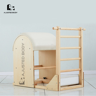 Pilates Maple ladder barrel factory direct sales Pilates core training ladder barrel yoga gym commercial equipment