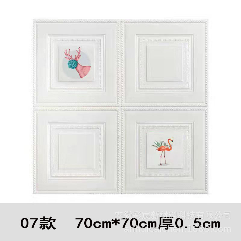 네 궁전 격자 07