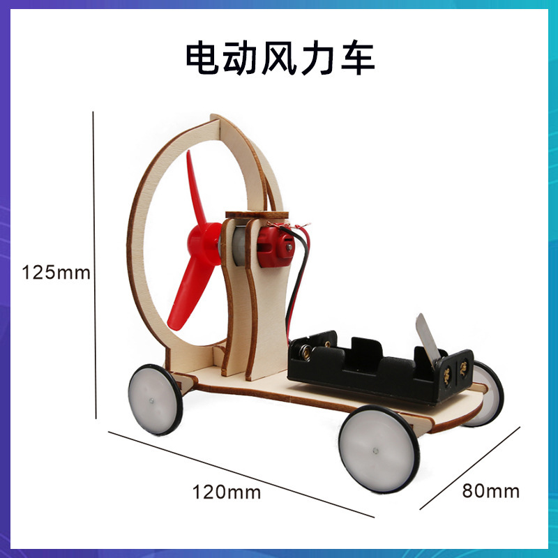 科学技術の小さい制作のstem科学の小さい制作の小学生の手の科学の実験の卸売りの子供のおもちゃの材料の包み|undefined