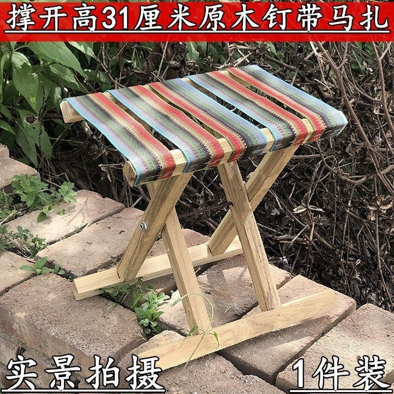 Taburete plegable al aire libre antiguo de madera sólida de madera Maza, taburete de barbacoa para el hogar, taburete de pesca portátil