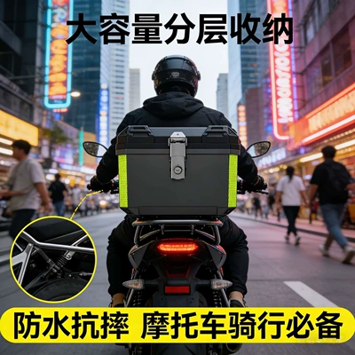 [SF Express Free Shipping] Motorcycle Tail Box Large Capacity Rear Trunk Waterproof Universal Detachable Rear Tail Box for Electric Vehicles (Motorcycle trunk) - black-standard-configuration-shock-absorbing-base-plate-screw-pack