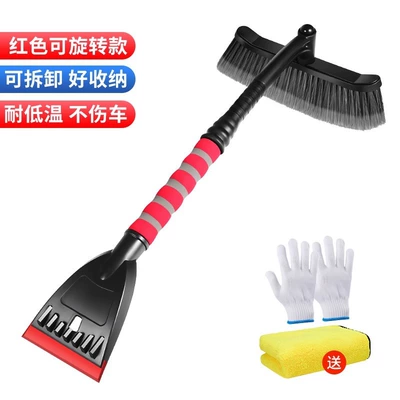 snow removal artifact car snow removal — Kempinq və səyahət - upgraded-disassembly-model-rotating-brush-head-beef-tendon-shovel-head-all-in-one-shovel-brush-red-one-pack-free-towel-and-gloves
