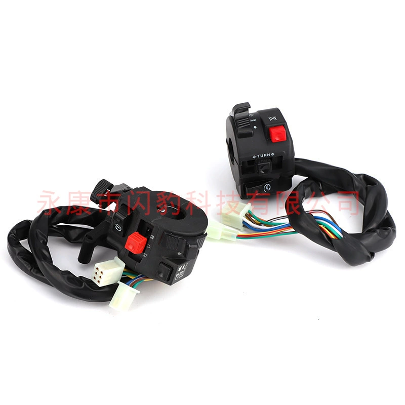 ATV motorcycle accessories modified 110-250cc four-wheel off-road beach car left hand five-function switch assembly