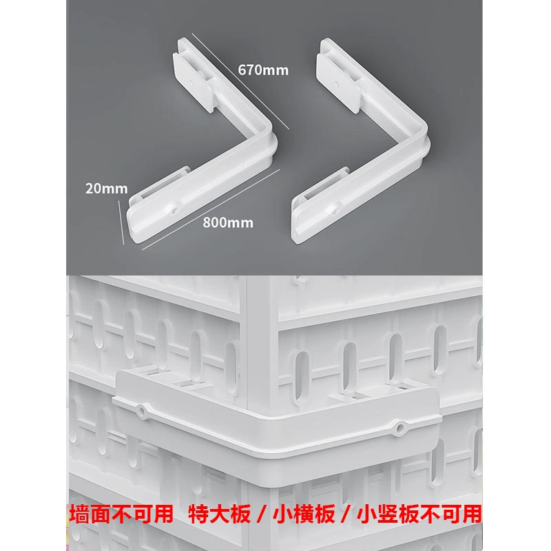 墙面全配件洞洞板收纳墙电竞房工具房厨房免打孔挂篮挂钩隔板支架