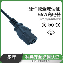 DC�^Ʒ��β�Դ���͸ߜؼ��~�����Դ����о�Դ�������Դ��