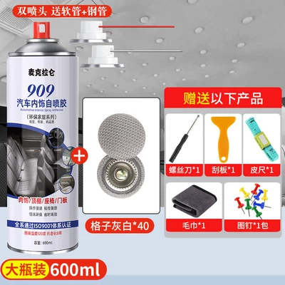 Car interior film Renovation Repair Buckle Special Self-Adhesive - 1-bottle-of-600ml-large-bottle-of-self-spraying-glue-with-double-nozzles-40-grid-gray-and-white-buckles