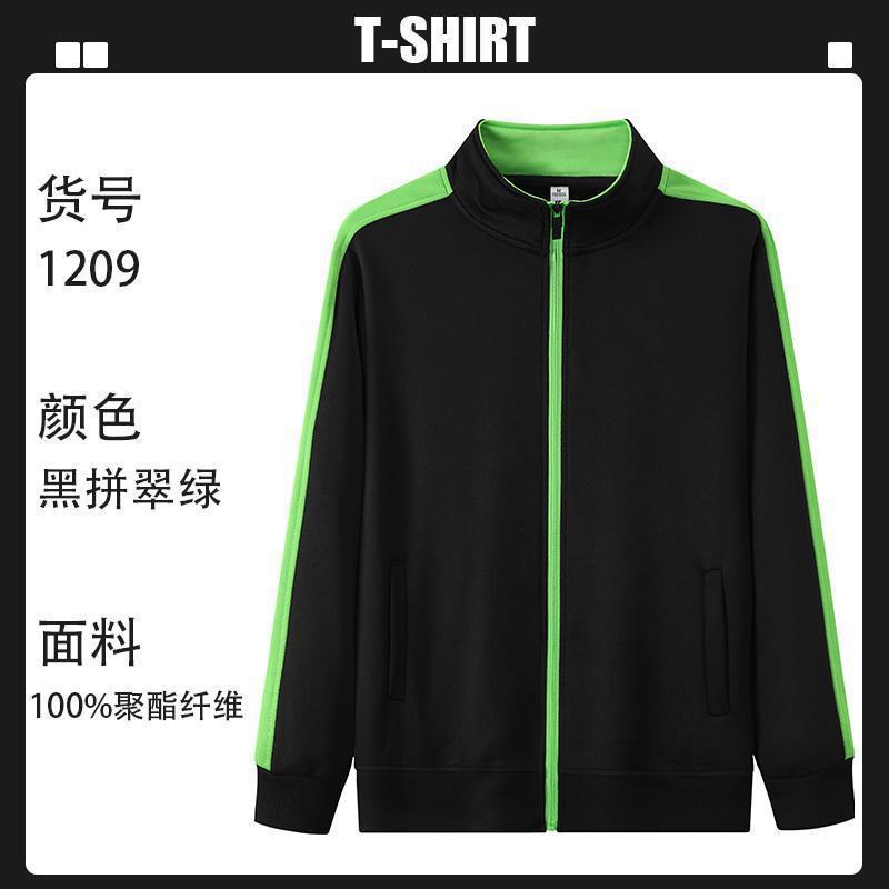 Otoño con cremallera cardigan personalizado impresión LOGO collar ropa de trabajo publicidad camisa corporativa ropa corporativa
