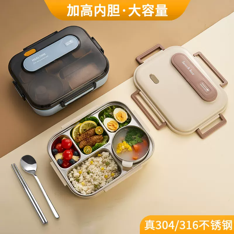 316不锈钢饭盒304保温饭盒上班族便携多格餐盒大容量汤碗便当盒