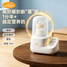 �¿�ȫ�ԄӐa���̷۔������ԄӜ��̶���һ��ůů�̋냺���ܓu����