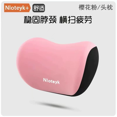 Lumbar Support Set, Waist support - sakura-pink-headrest-universal-model