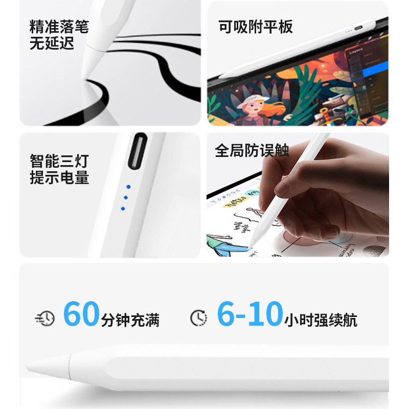 誤タッチを防ぐ磁気 ipad 静電容量ペン Apple 特別な Apple Pencil タブレット手書きタッチ スクリーン ペンに適しています|undefined
