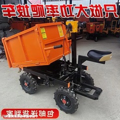 Construction site electric trolley ash bucket truck dump truck four-wheel pull mortar ash brick sand farming agricultural truck