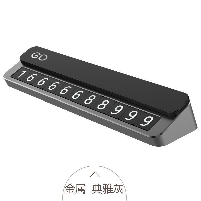 駐車場標識風のクリエイティブなギフト、隠せるミニカー用ナンバープレート置き物、新型GD駐車場電話番号標識|undefined