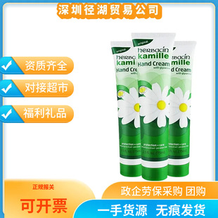 ��С�ʾ��o��˪�aˮ�����̝��ﶬ�۰����w�������o��˪75ml