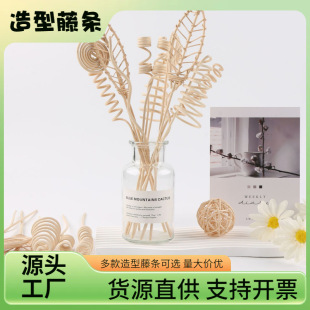 Deodorizing Diffuser Stick Accessories Volatile Stick Plant Shape Rattan Aromatherapy Stick Air Freshening Fireless Aromatherapy Volatile