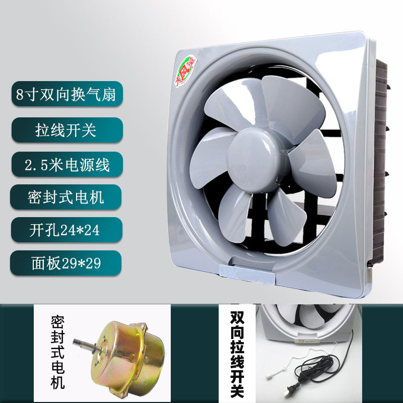 一方のファン家庭用窓式排気ファン排気ファン静音キッチントイレ換気扇百探|undefined