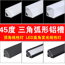 ����V��45��ֱ��픽Ǿ�LED�X�Ͻ����ꎽǴ�����б�l���X�۾��Ο�